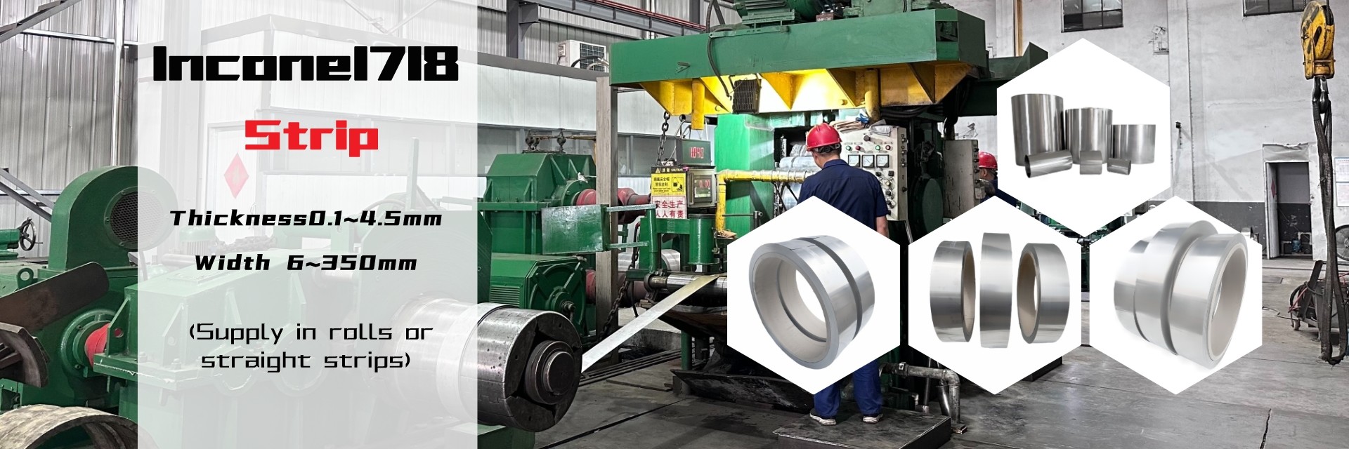 คุณภาพ อินโคเนลอัลลอยด์ โรงงาน